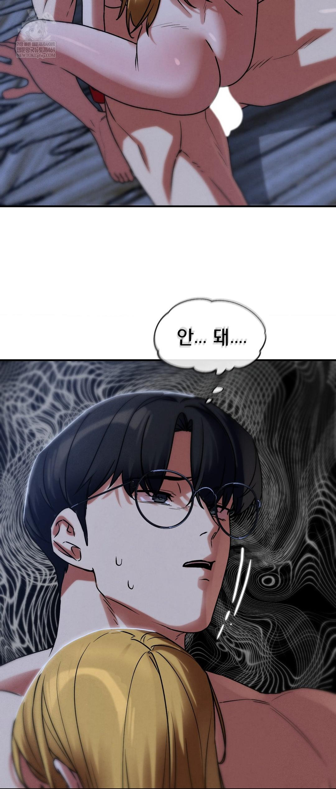 Seniors of Class 5 Raw - Chapter 130 Page 40