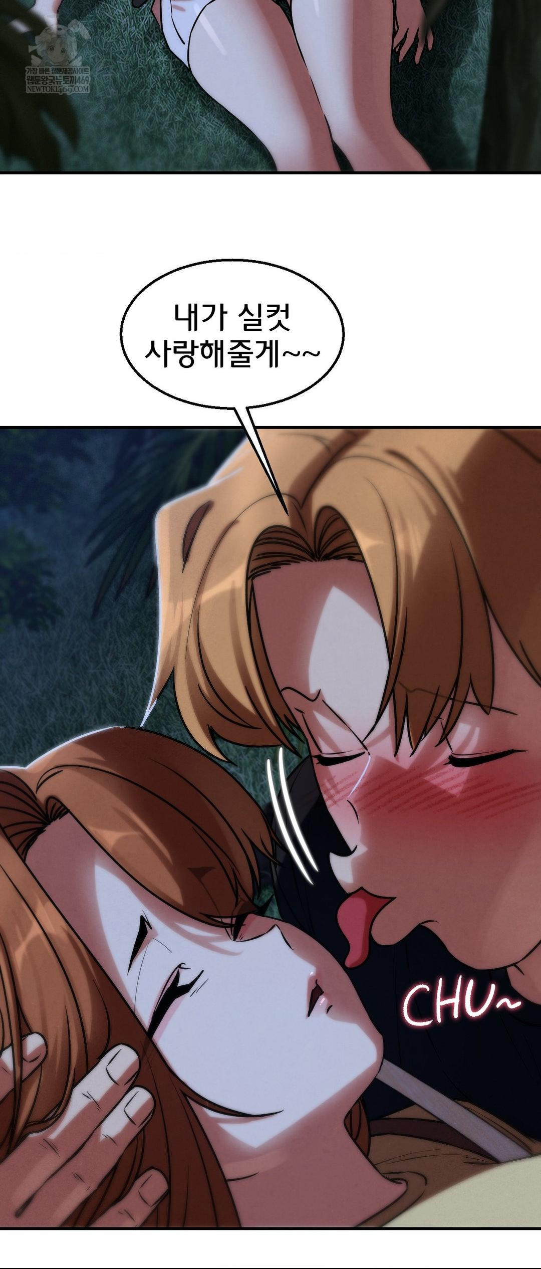 Seniors of Class 5 Raw - Chapter 130 Page 64