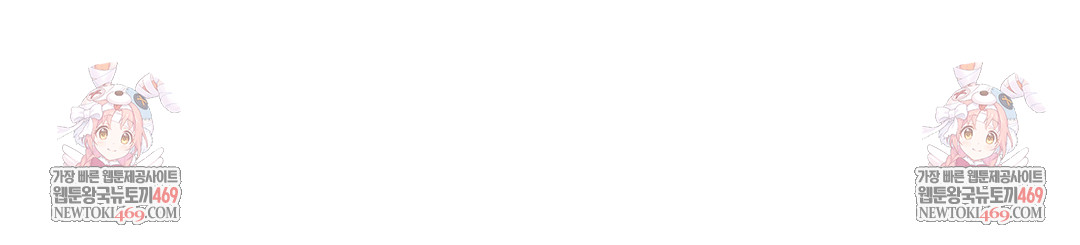 Seniors of Class 5 Raw - Chapter 131 Page 68