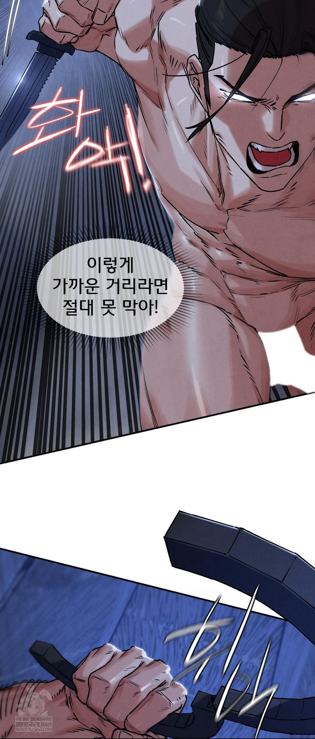 Seniors of Class 5 Raw - Chapter 132 Page 12