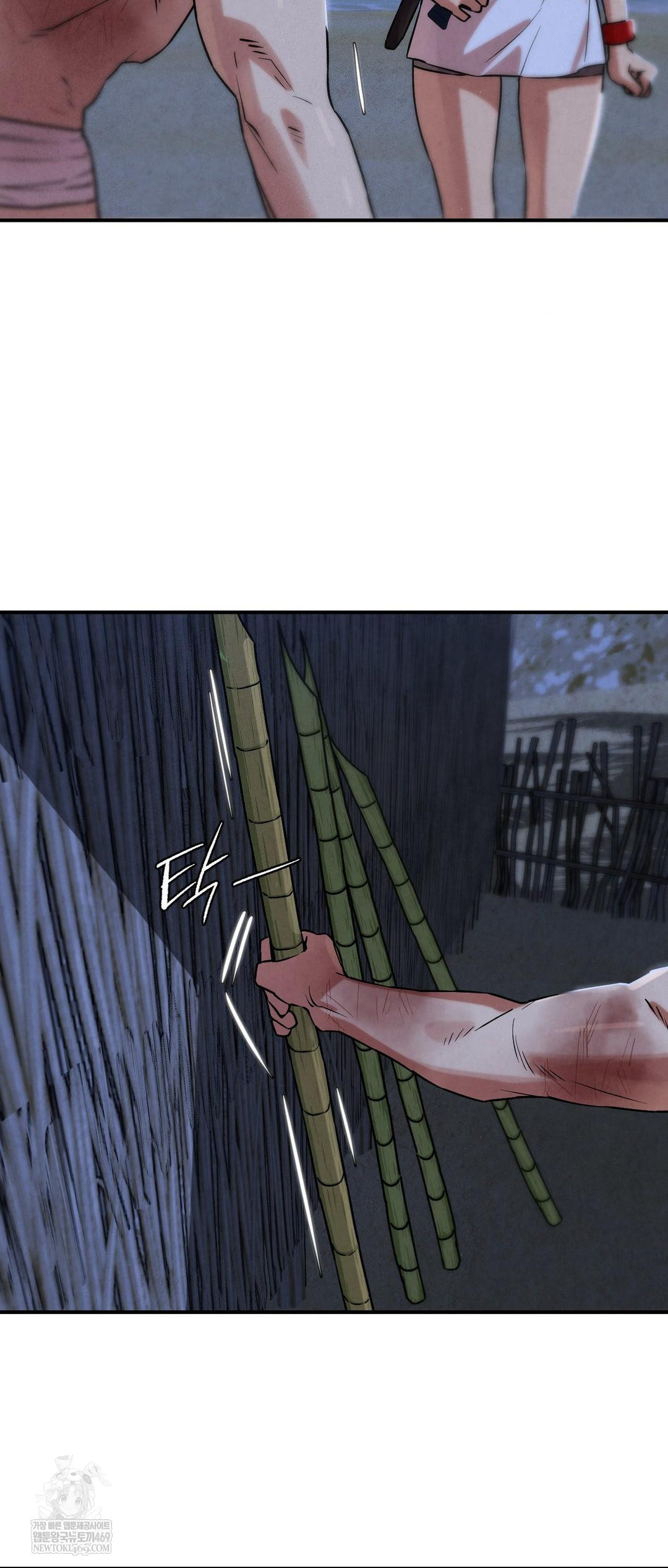 Seniors of Class 5 Raw - Chapter 132 Page 49