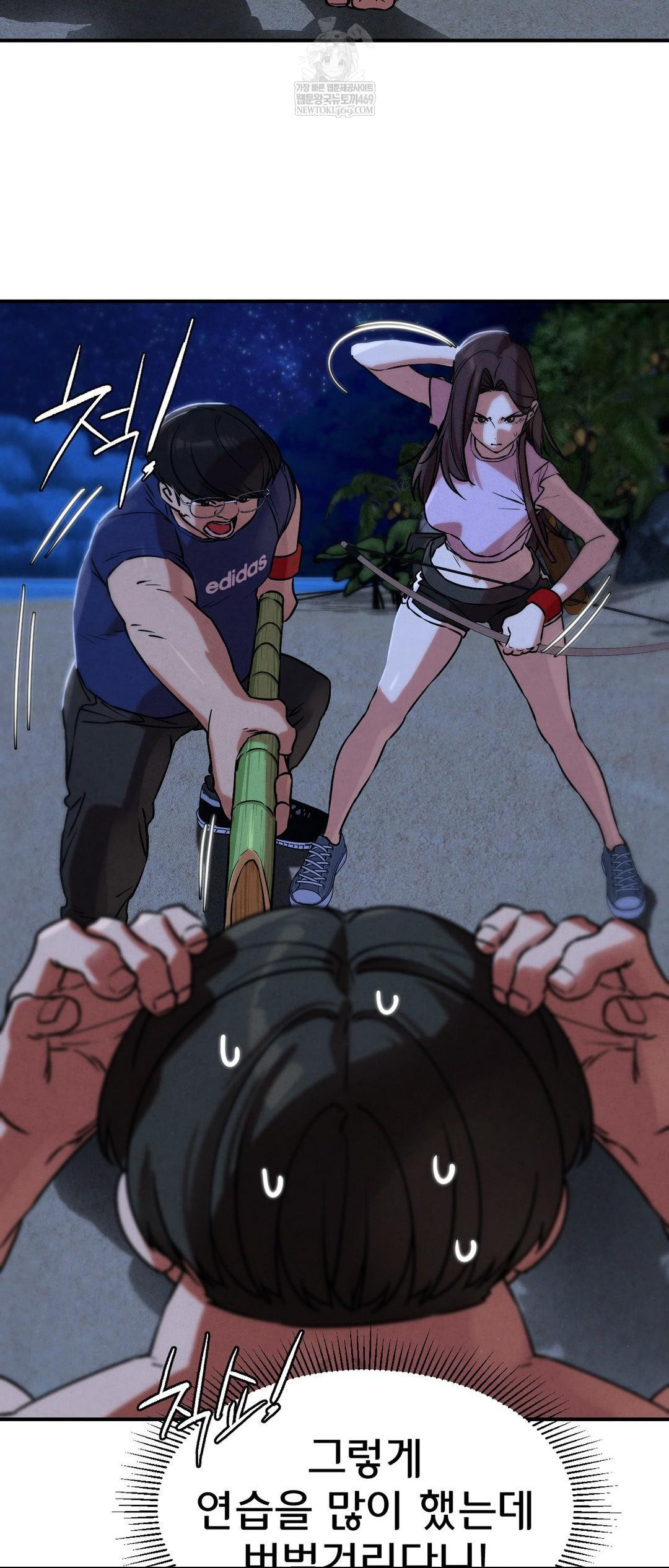 Seniors of Class 5 Raw - Chapter 132 Page 59