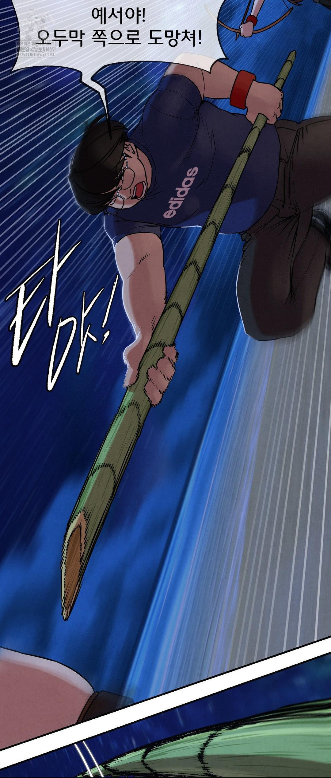 Seniors of Class 5 Raw - Chapter 132 Page 62