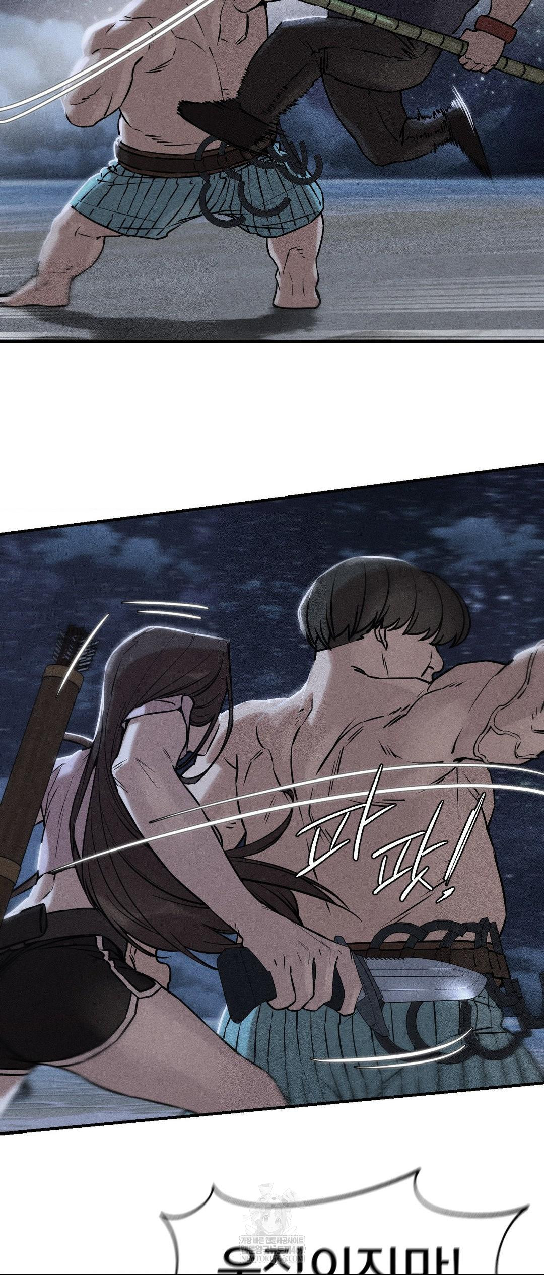 Seniors of Class 5 Raw - Chapter 133 Page 3