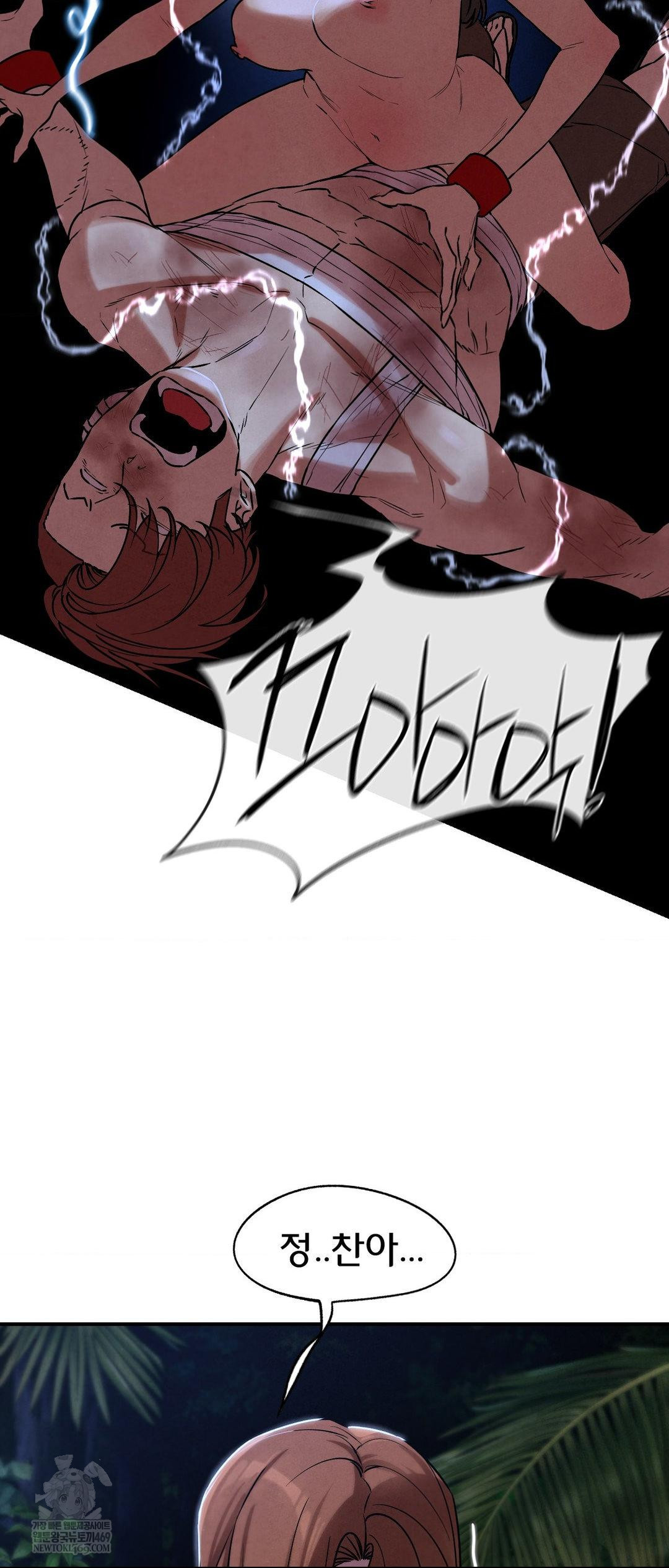 Seniors of Class 5 Raw - Chapter 133 Page 55