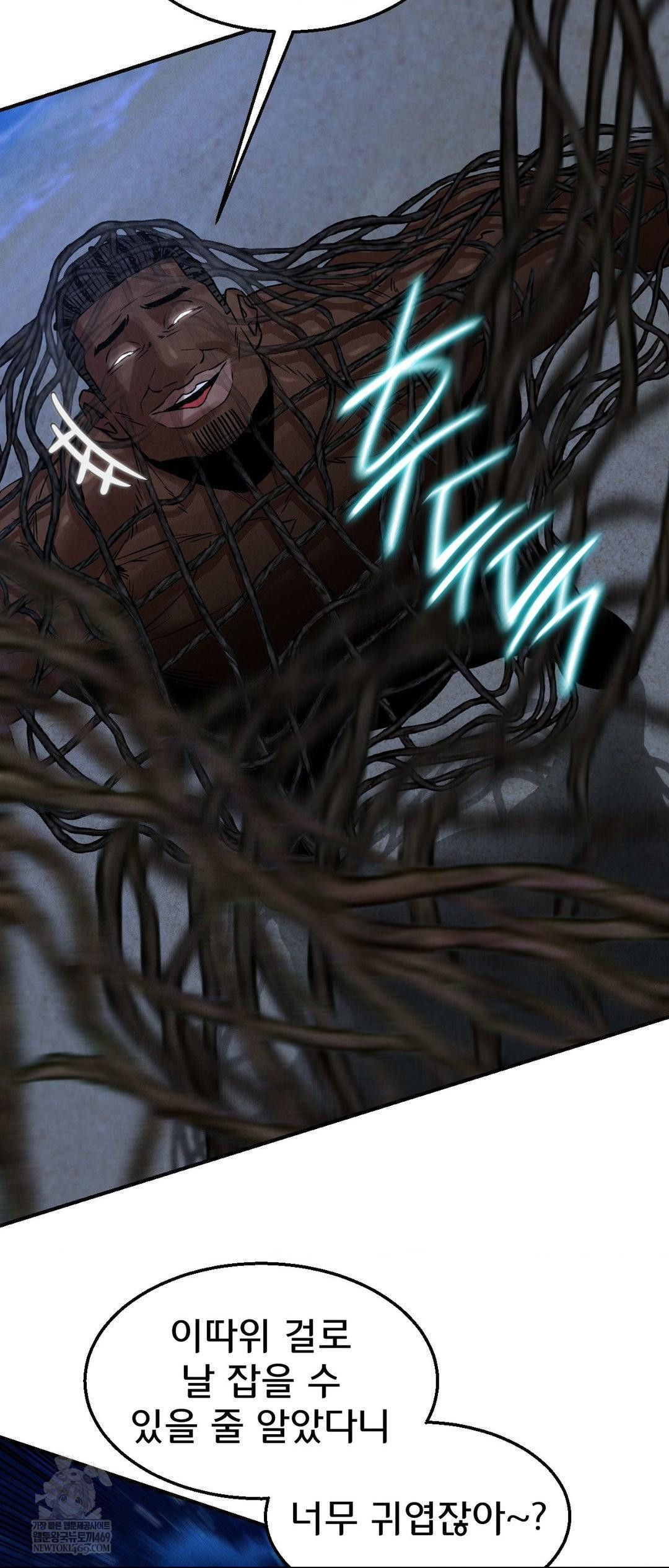 Seniors of Class 5 Raw - Chapter 134 Page 17