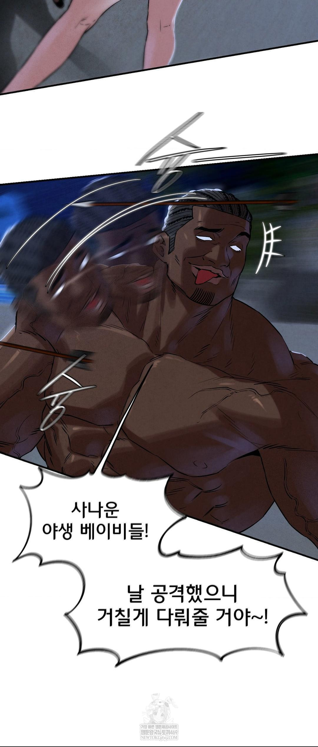 Seniors of Class 5 Raw - Chapter 134 Page 24