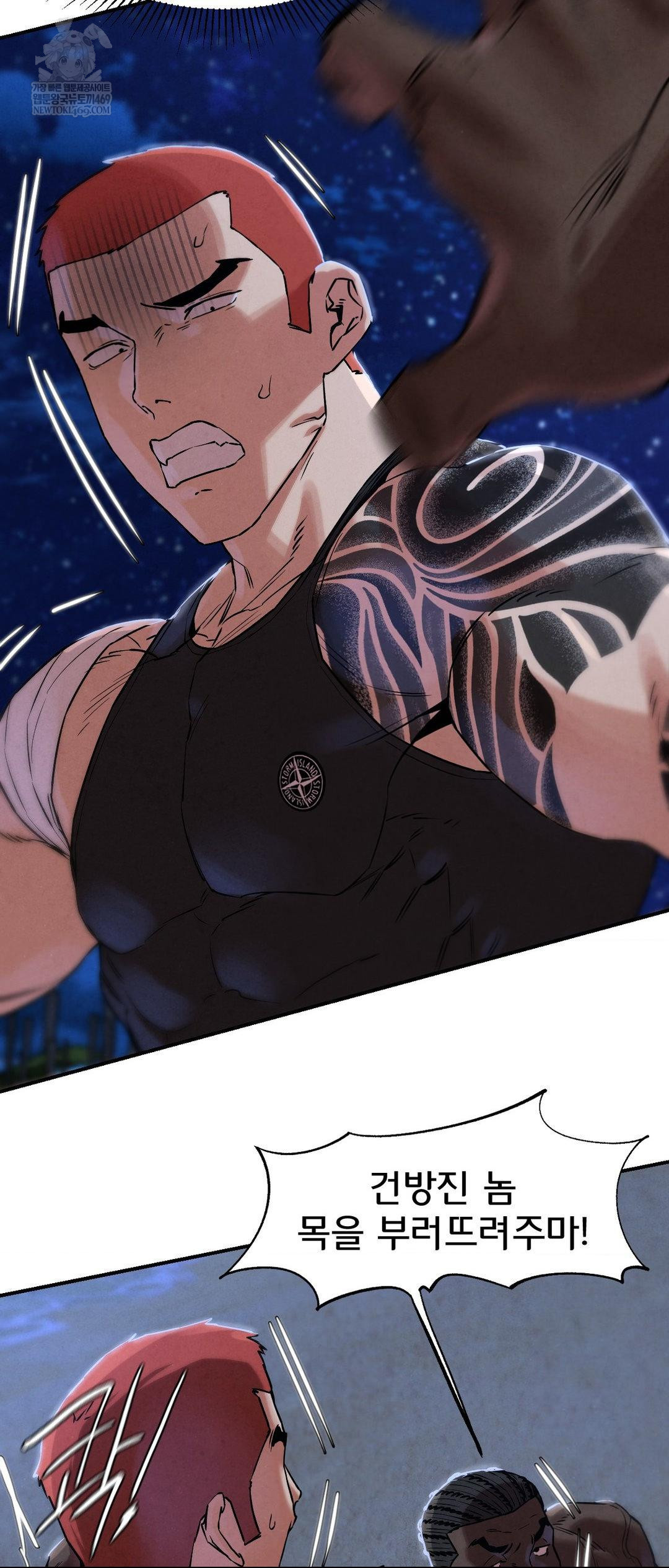 Seniors of Class 5 Raw - Chapter 134 Page 30