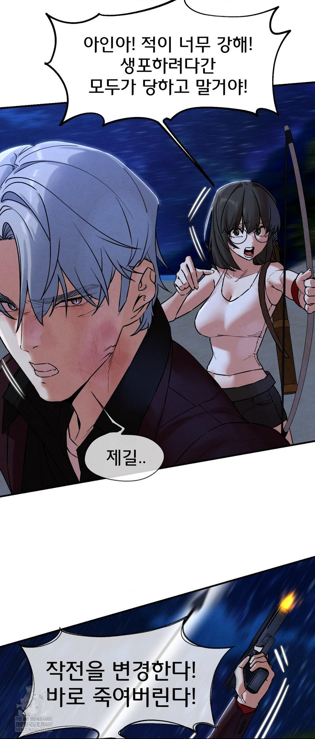 Seniors of Class 5 Raw - Chapter 134 Page 35