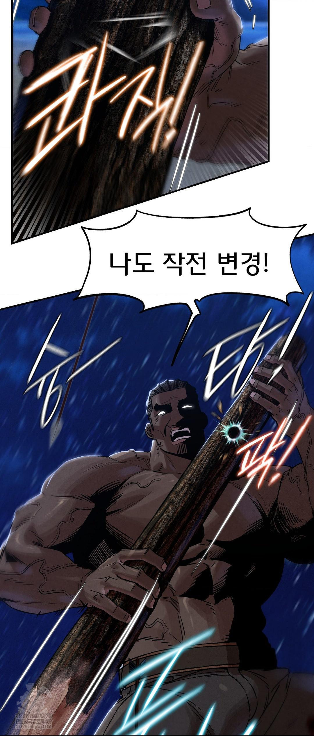 Seniors of Class 5 Raw - Chapter 134 Page 37