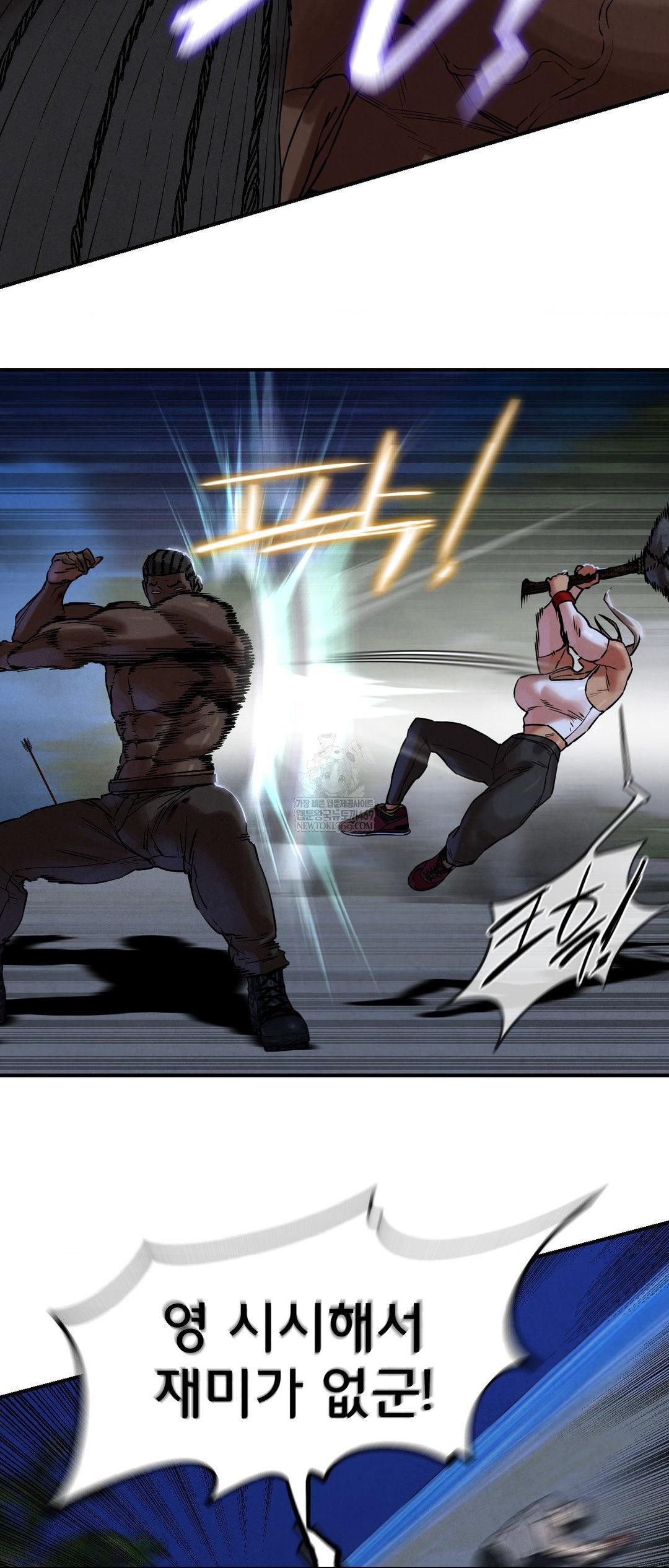 Seniors of Class 5 Raw - Chapter 134 Page 54