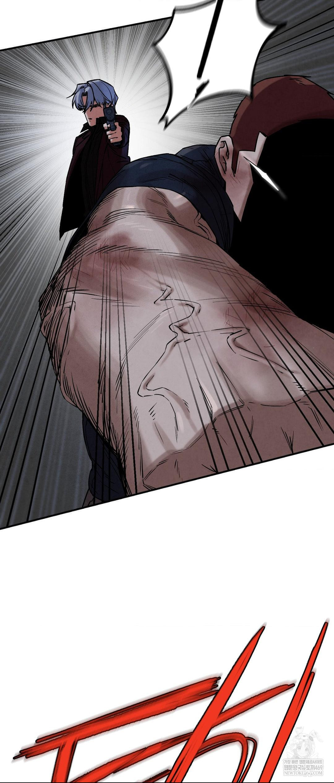 Seniors of Class 5 Raw - Chapter 134 Page 58