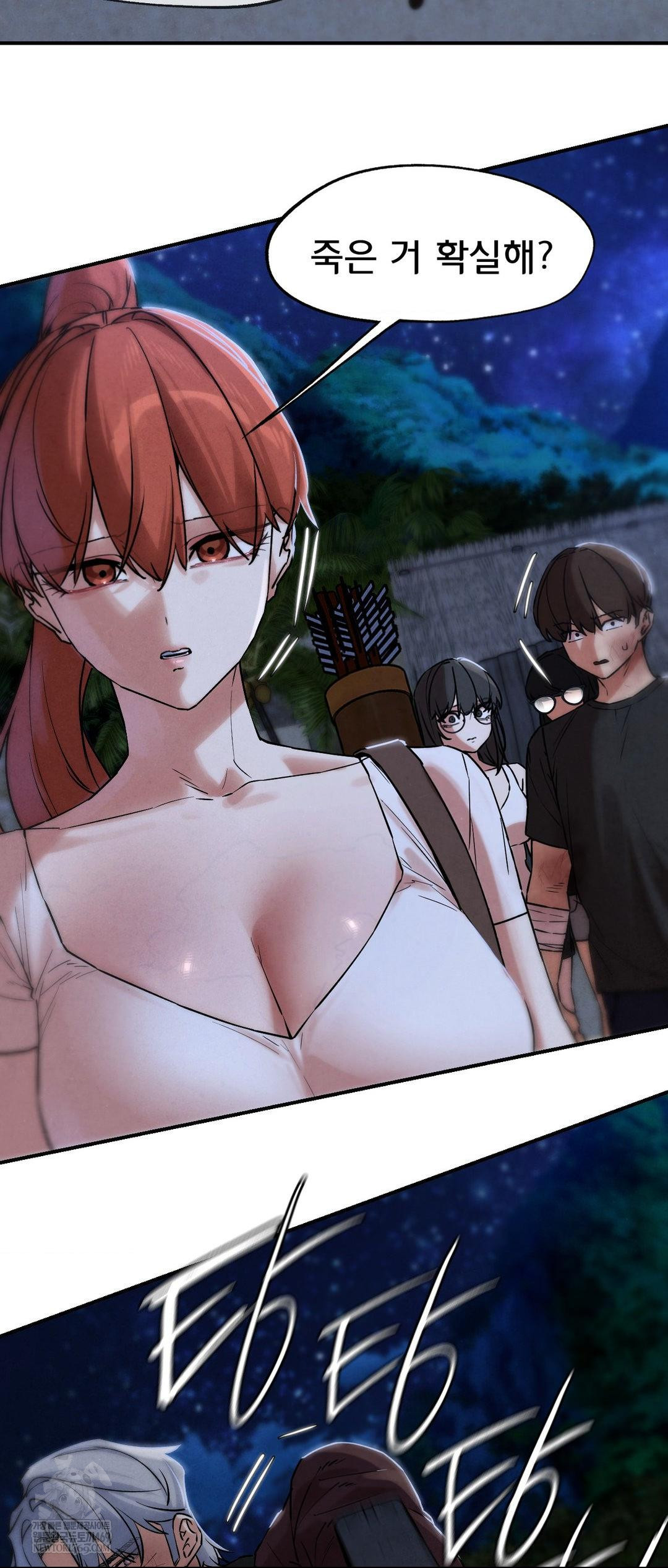 Seniors of Class 5 Raw - Chapter 134 Page 63