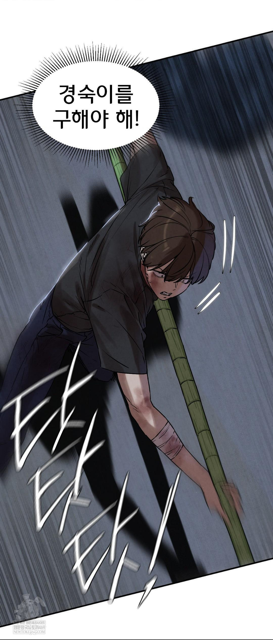 Seniors of Class 5 Raw - Chapter 135 Page 64