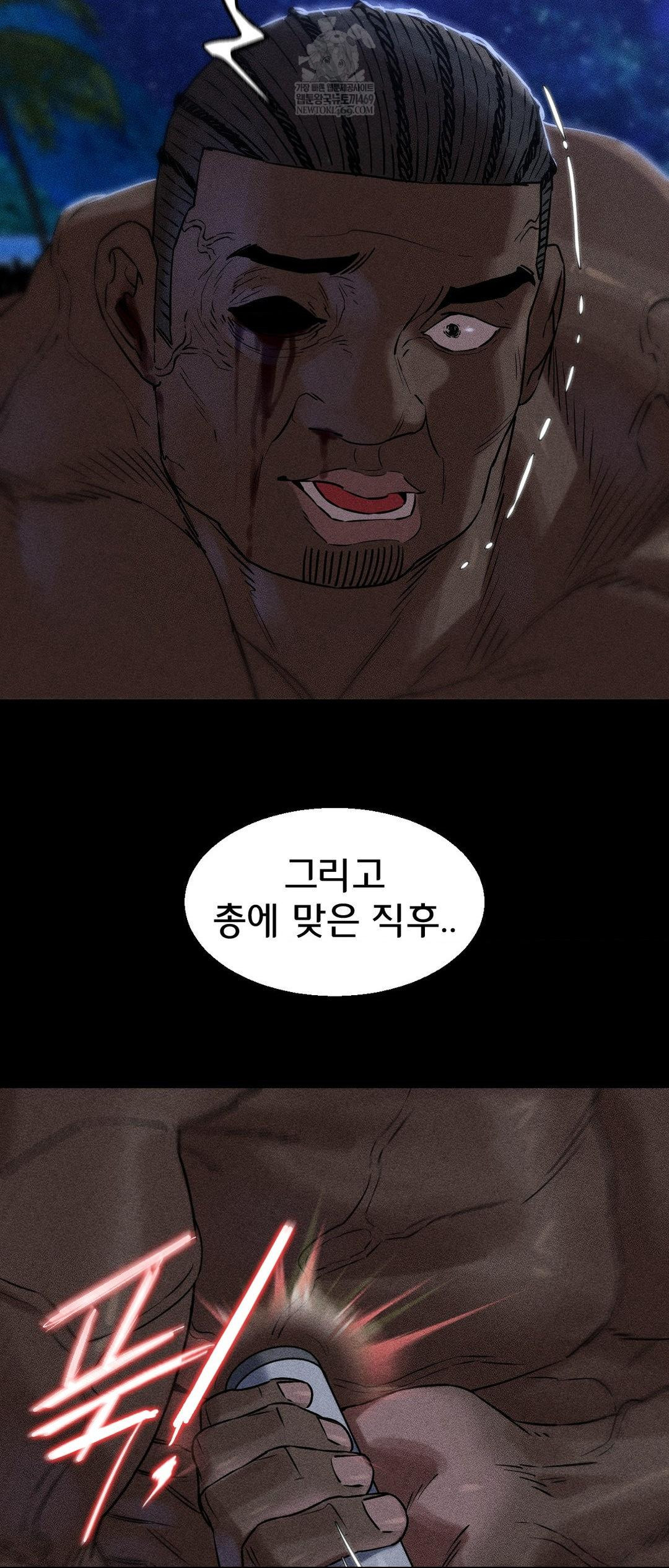 Seniors of Class 5 Raw - Chapter 137 Page 44