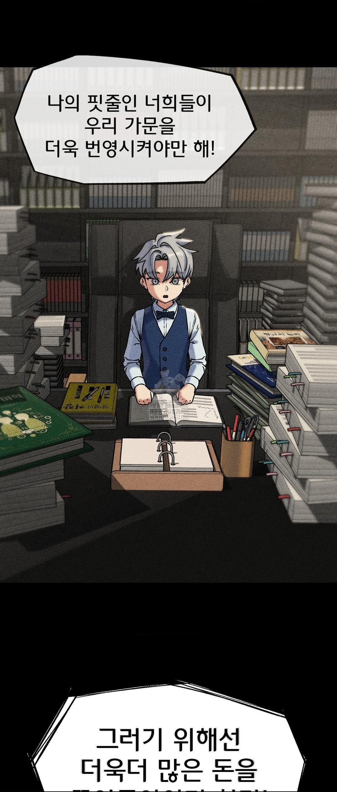 Seniors of Class 5 Raw - Chapter 138 Page 25