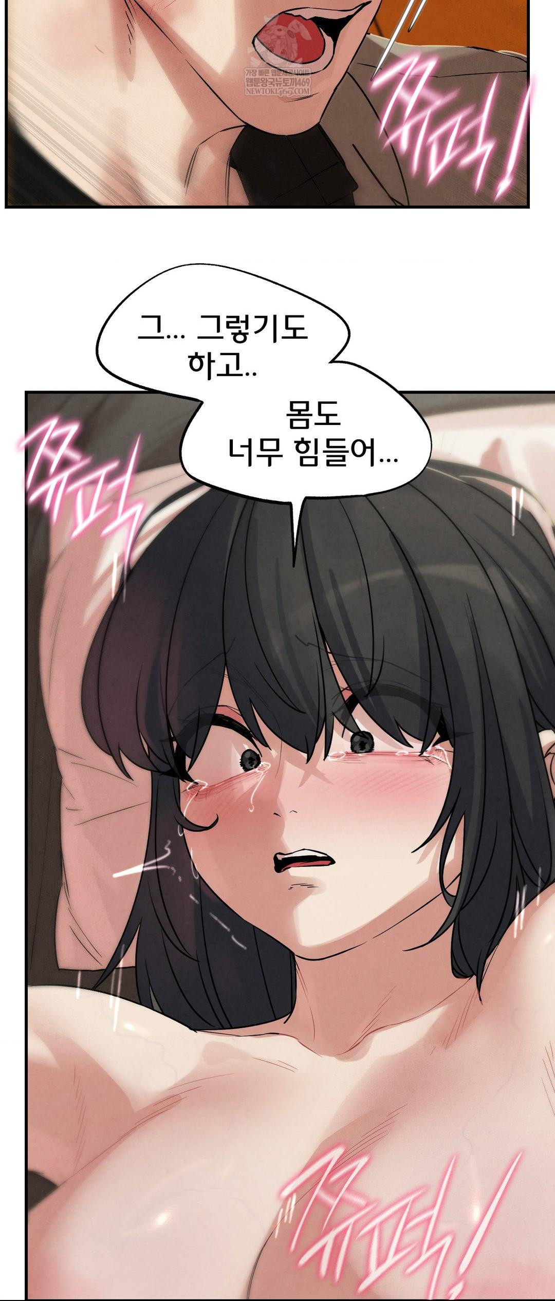 Seniors of Class 5 Raw - Chapter 138 Page 52