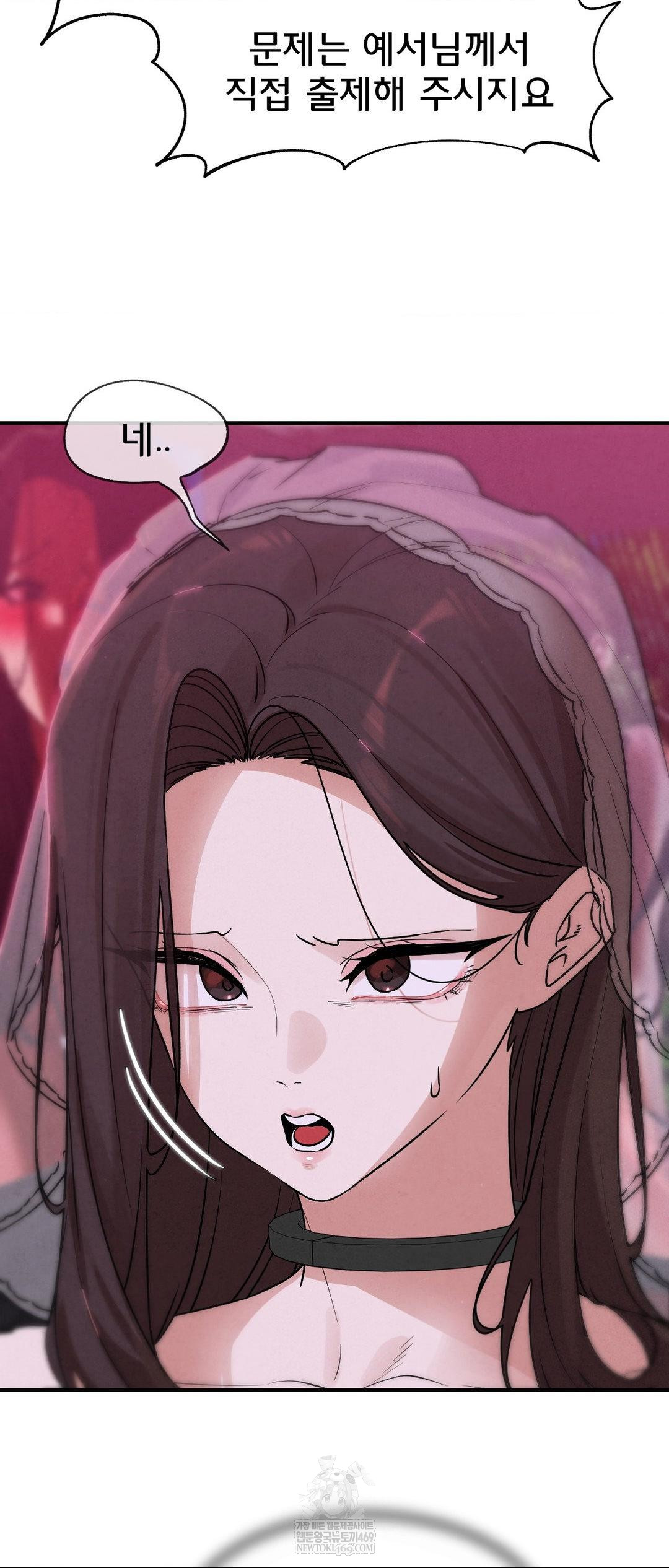 Seniors of Class 5 Raw - Chapter 139 Page 38