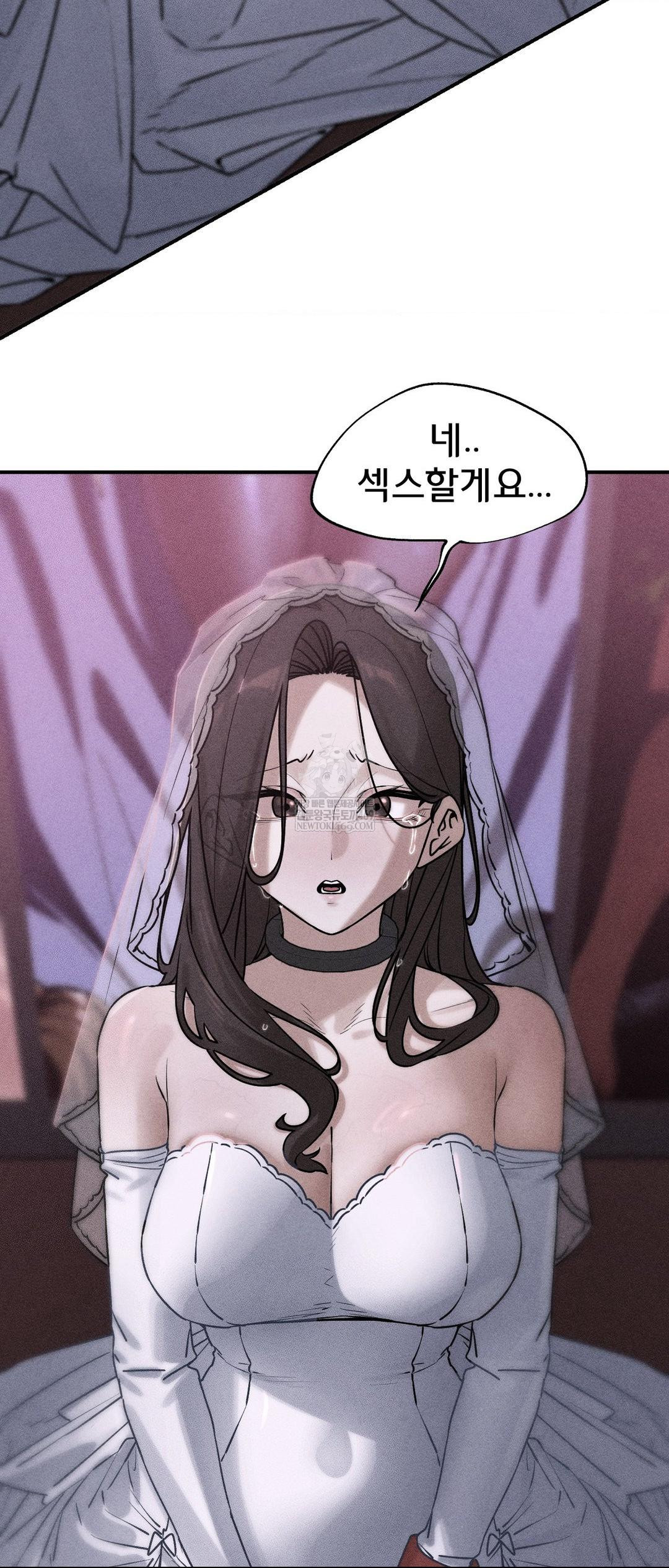 Seniors of Class 5 Raw - Chapter 140 Page 5