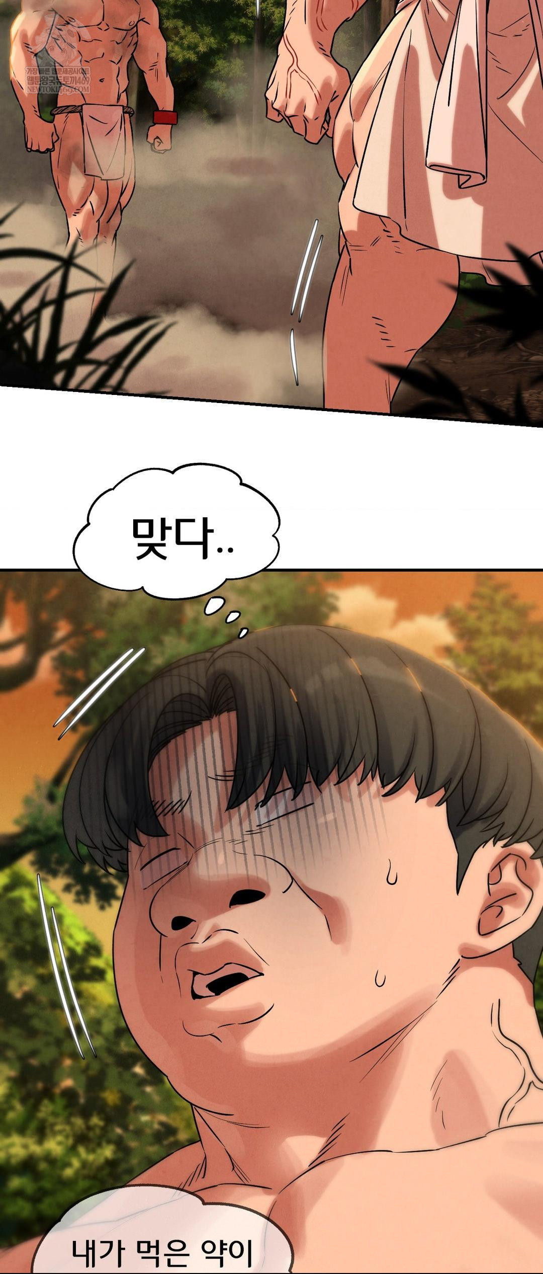 Seniors of Class 5 Raw - Chapter 140 Page 60