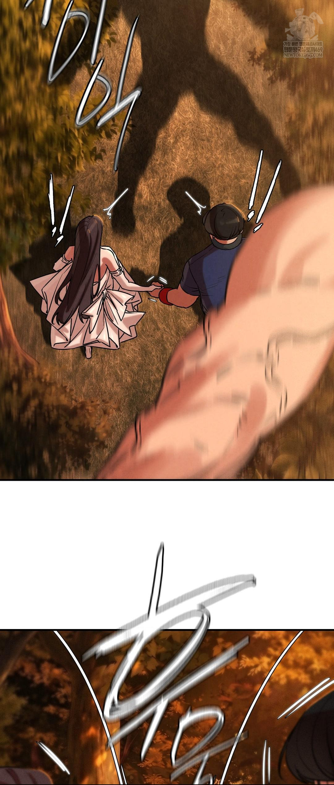 Seniors of Class 5 Raw - Chapter 141 Page 13