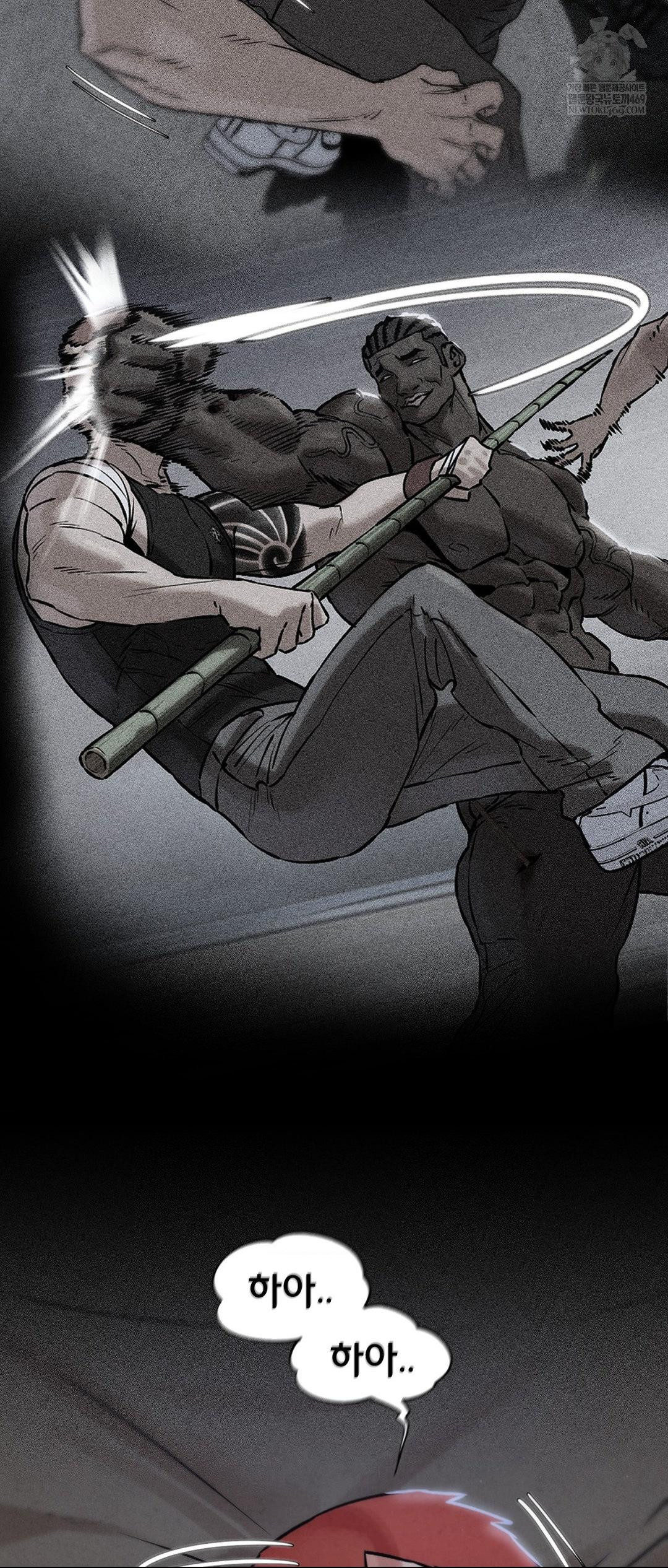 Seniors of Class 5 Raw - Chapter 141 Page 27