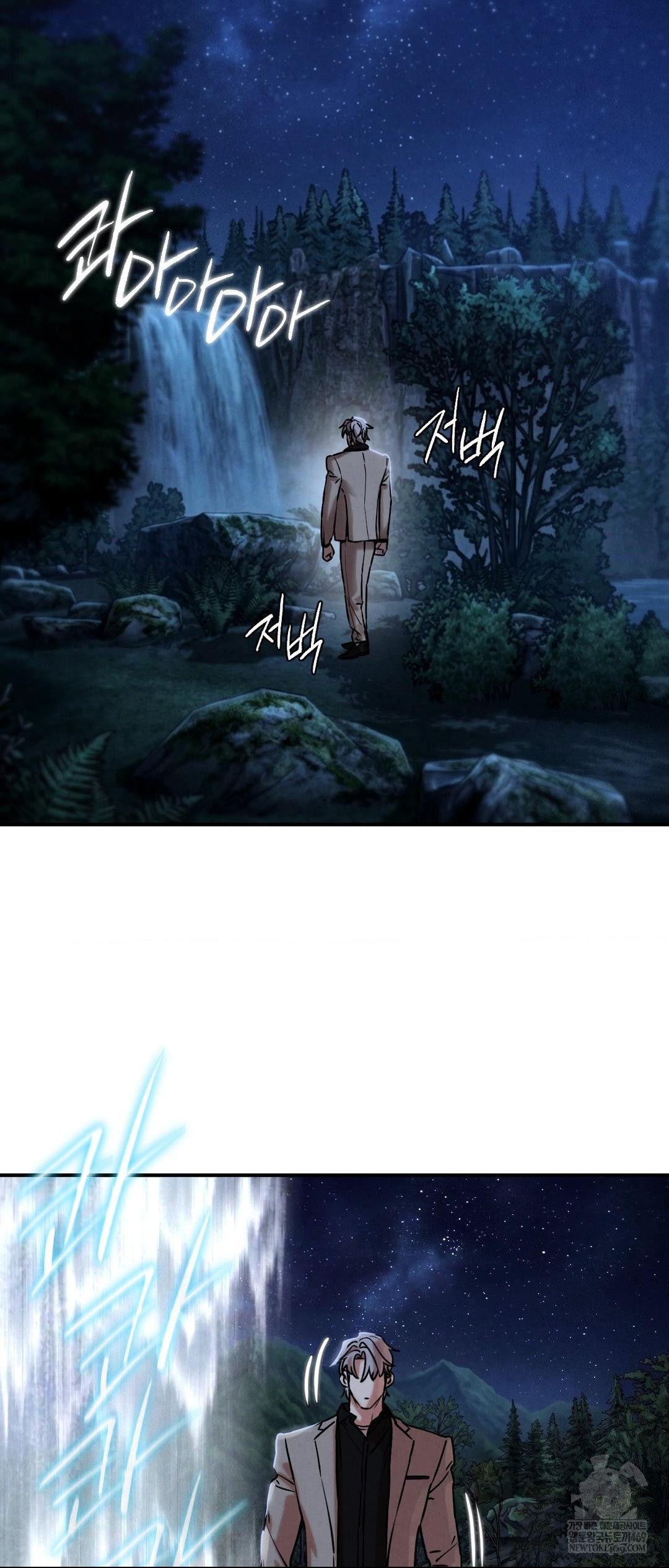 Seniors of Class 5 Raw - Chapter 141 Page 47