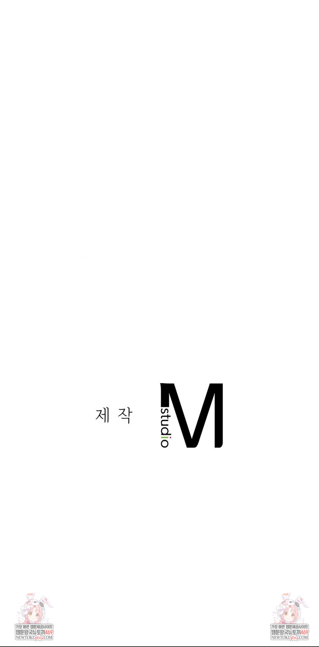 Seniors of Class 5 Raw - Chapter 141 Page 68