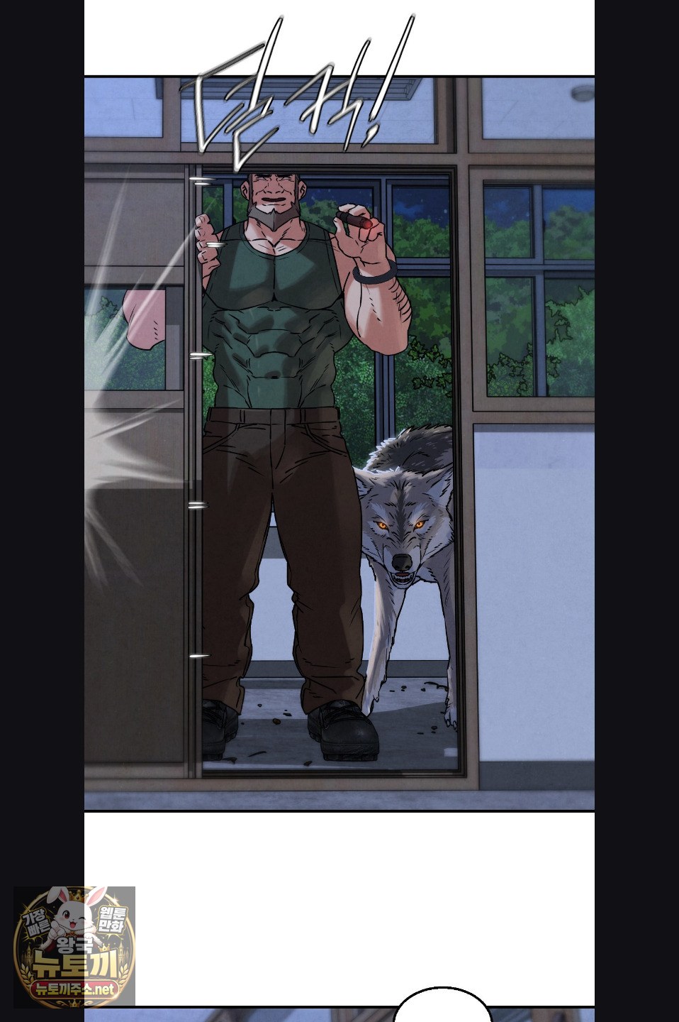 Seniors of Class 5 Raw - Chapter 142 Page 54