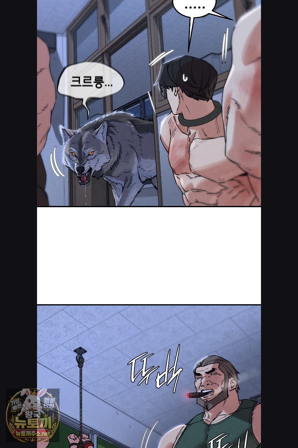 Seniors of Class 5 Raw - Chapter 142 Page 55