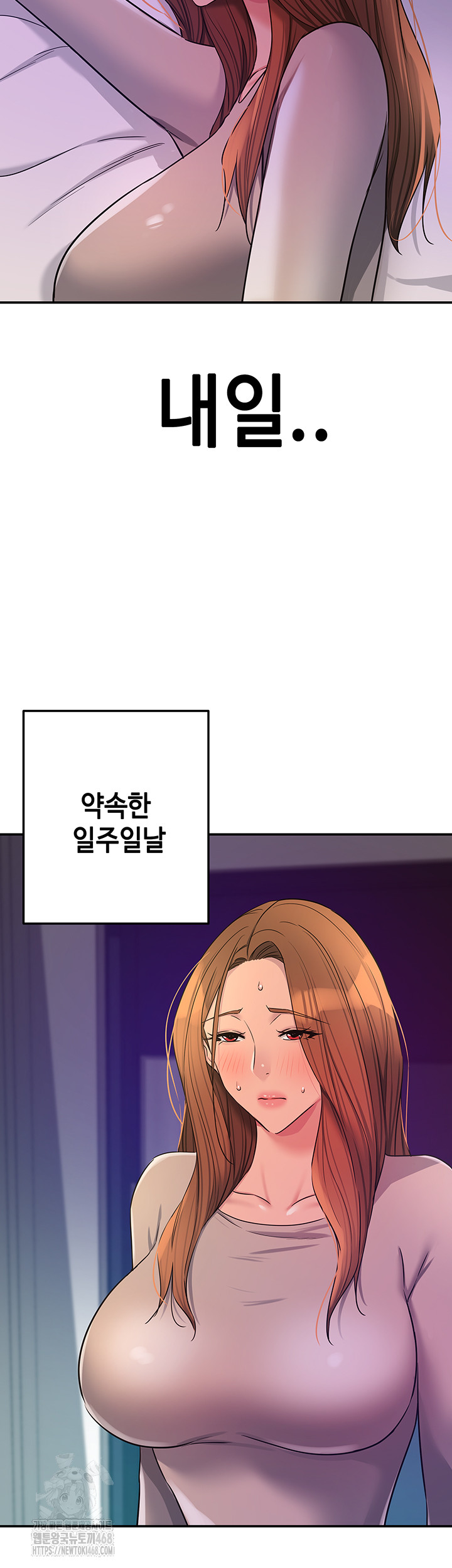 The Shop of Pleasure Raw - Chapter 144 Page 28