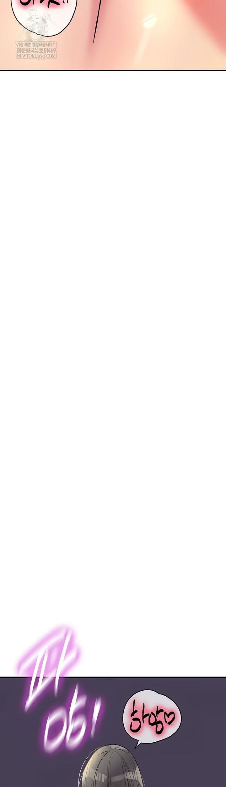 The Shop of Pleasure Raw - Chapter 148 Page 15