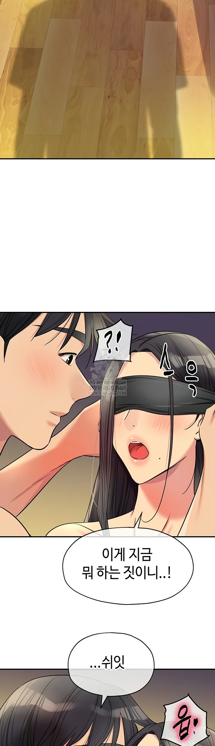 The Shop of Pleasure Raw - Chapter 148 Page 24