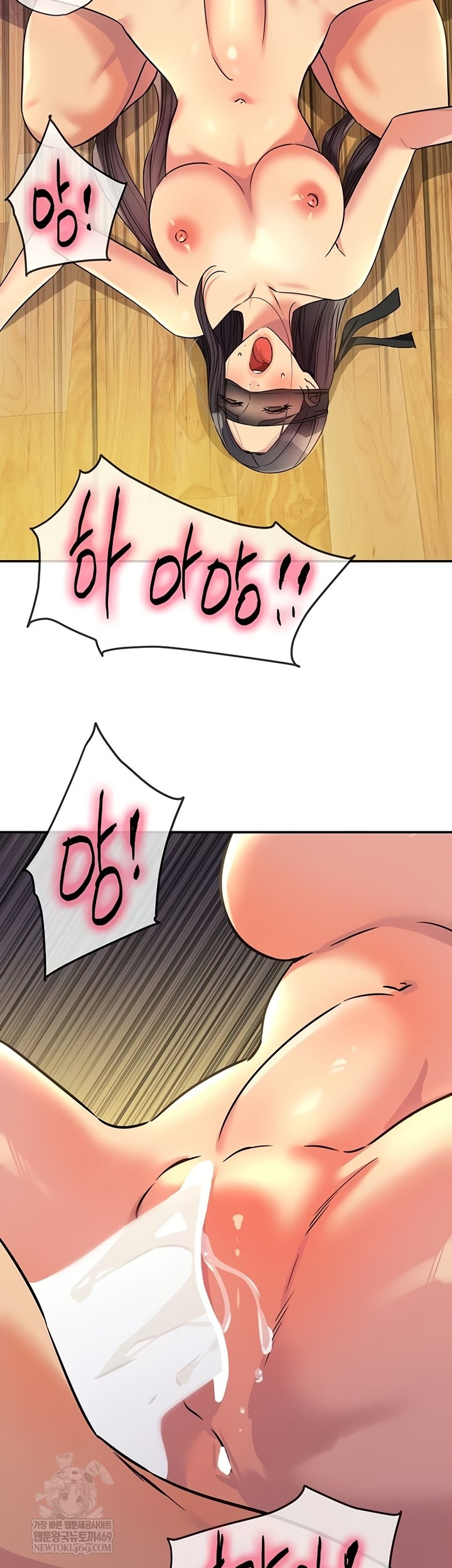 The Shop of Pleasure Raw - Chapter 148 Page 28