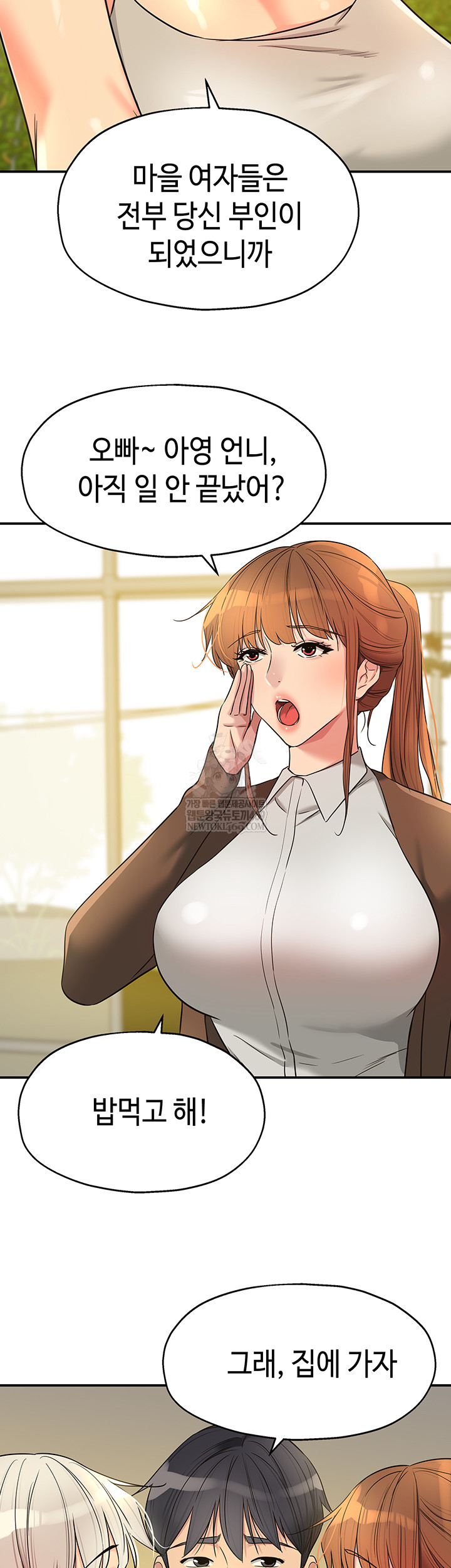 The Shop of Pleasure Raw - Chapter 151 Page 26