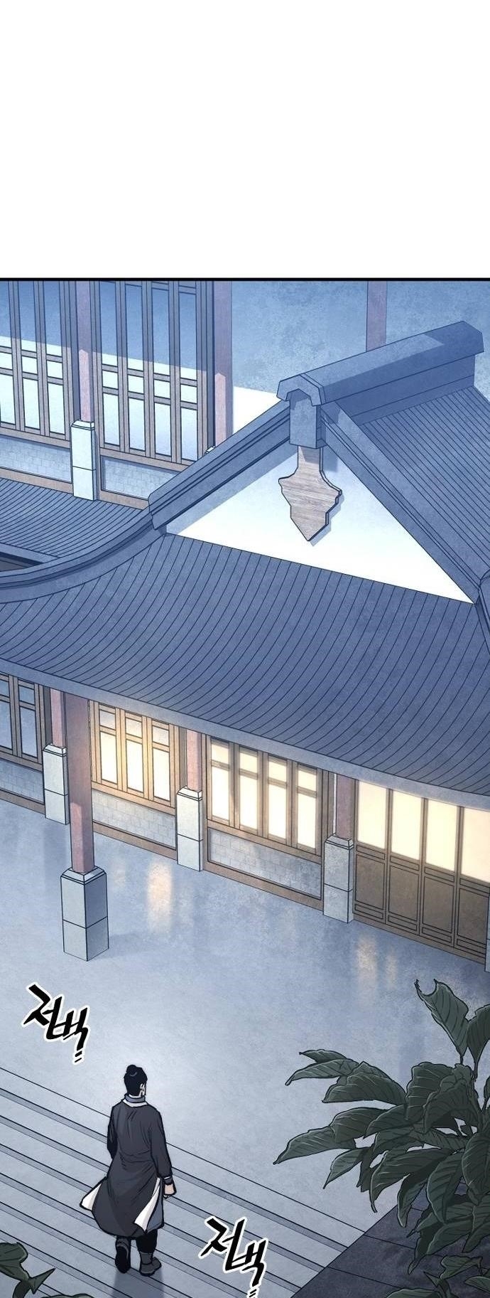 Heavenly Demon Cultivation Simulation - Chapter 132 Page 40