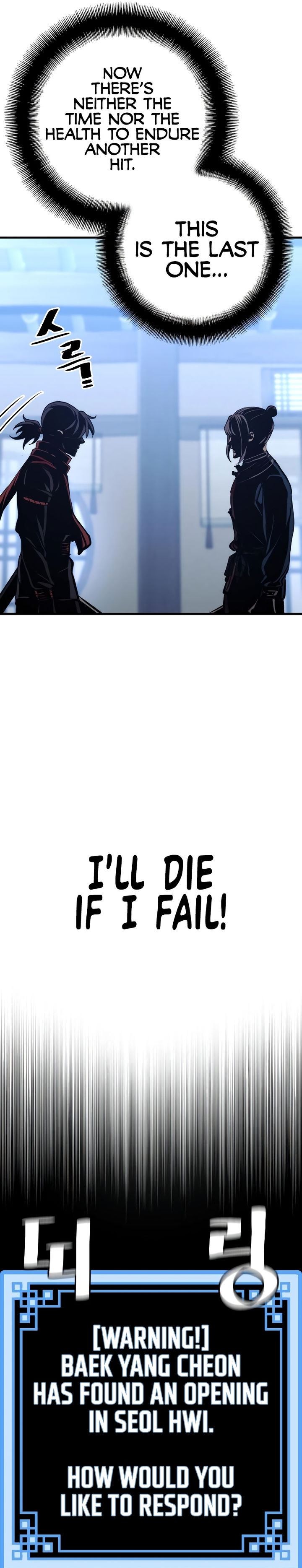 Heavenly Demon Cultivation Simulation - Chapter 61 Page 18