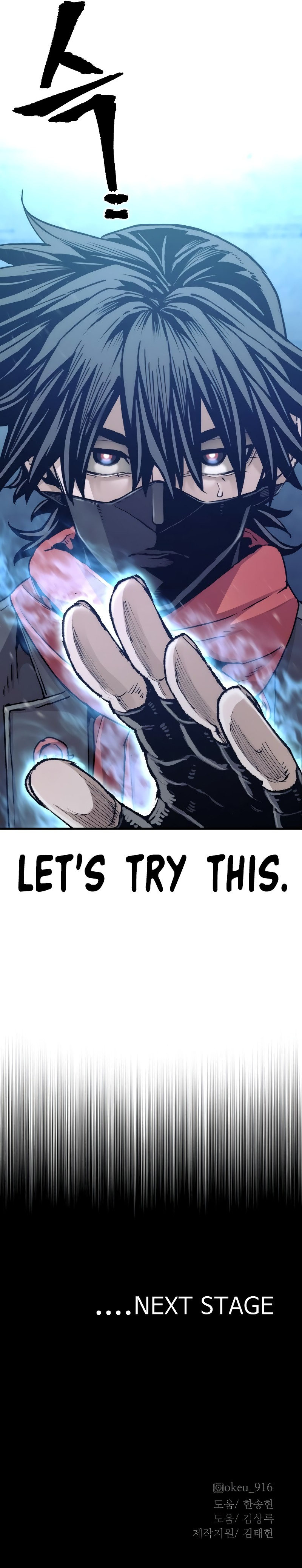 Heavenly Demon Cultivation Simulation - Chapter 78 Page 28