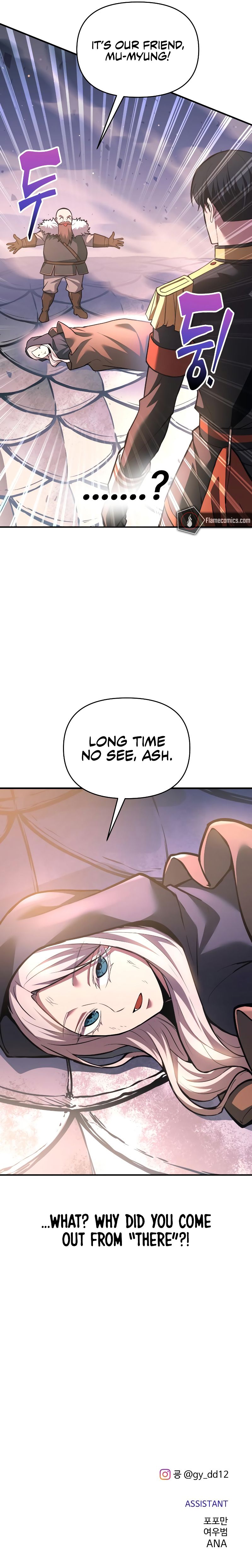 Tyrant of the Tower Defense Game - Chapter 158 Page 12