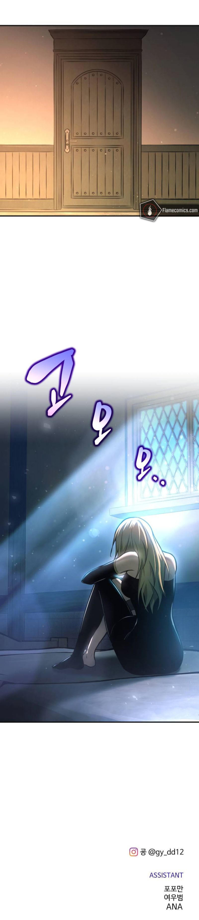 Tyrant of the Tower Defense Game - Chapter 171 Page 11