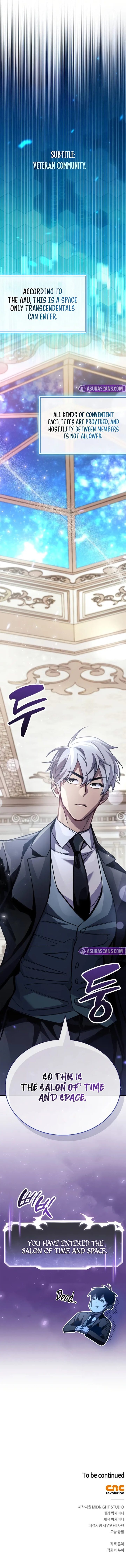 The Player Hides His Past - Chapter 99 Page 15