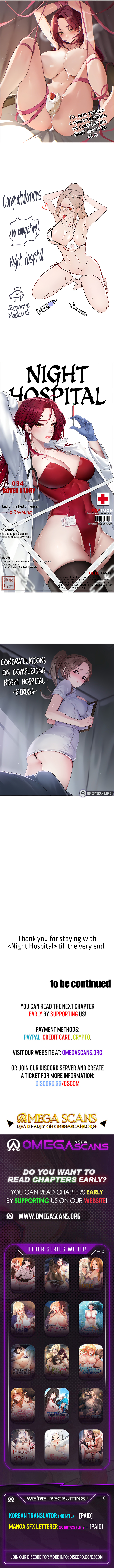 Night Hospital - Chapter 128.5 Page 2