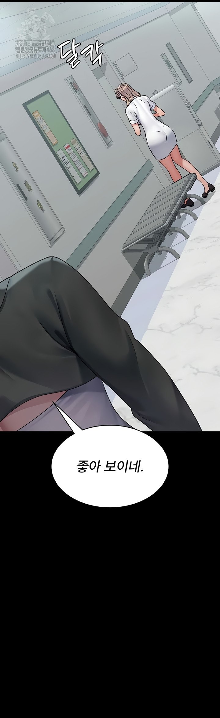 Night Hospital Raw - Chapter 127 Page 24