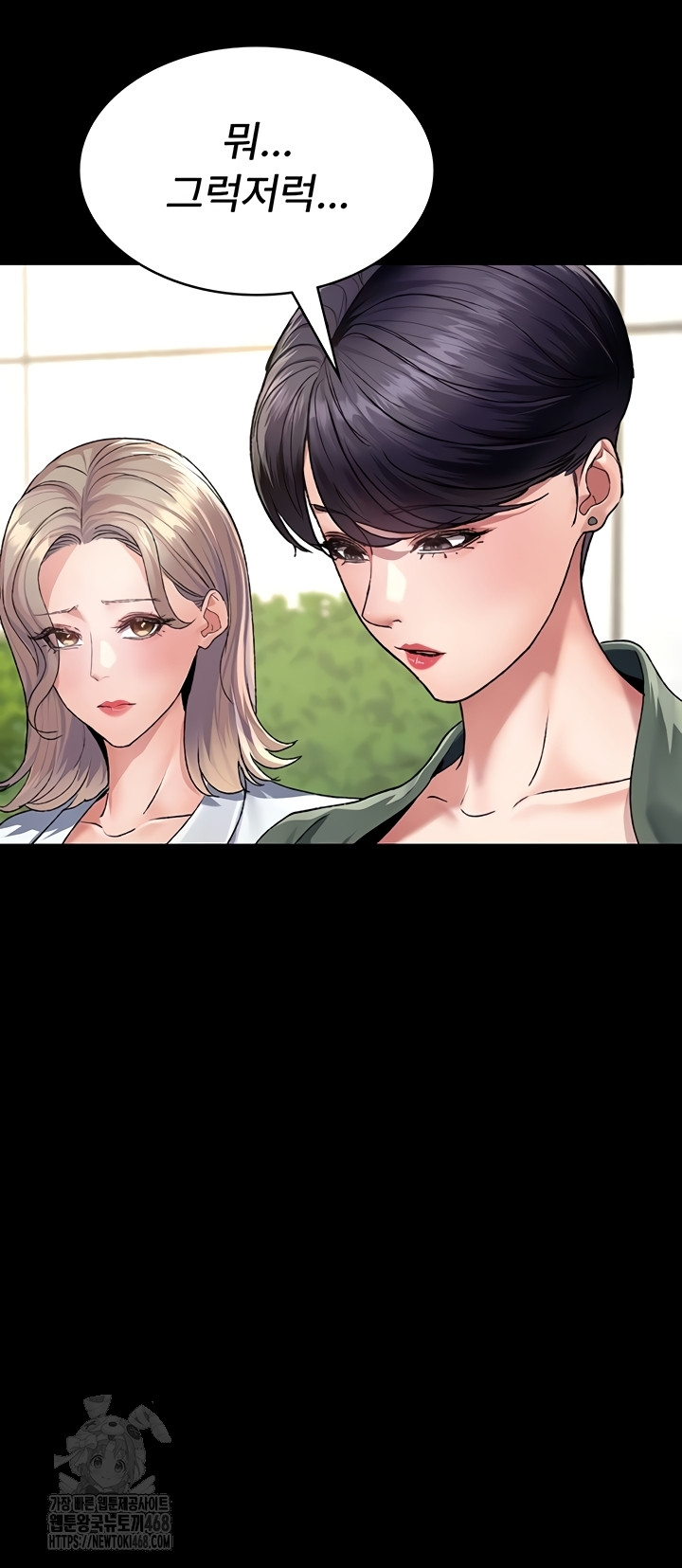 Night Hospital Raw - Chapter 127 Page 29