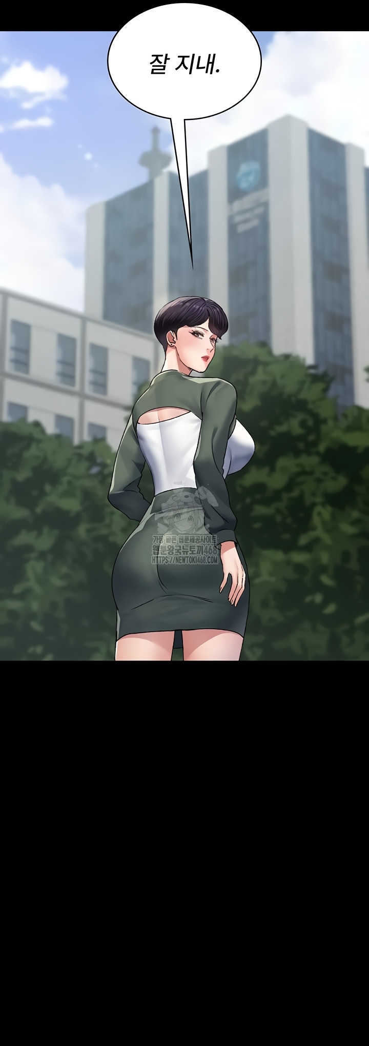 Night Hospital Raw - Chapter 127 Page 40