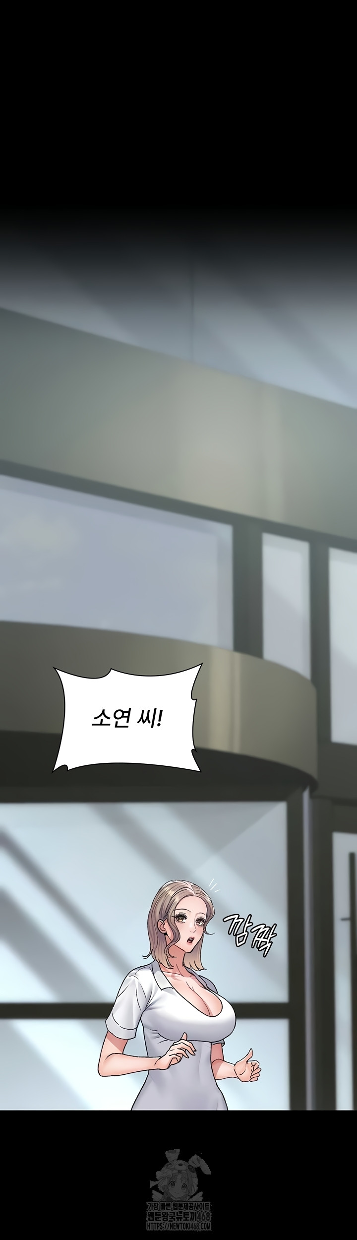 Night Hospital Raw - Chapter 127 Page 42