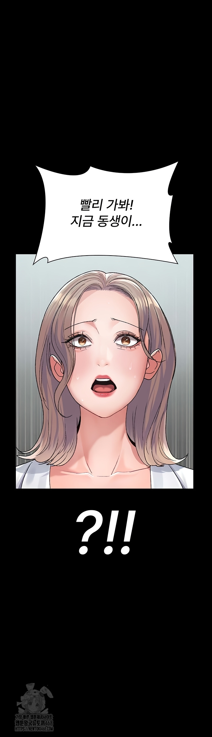 Night Hospital Raw - Chapter 127 Page 44