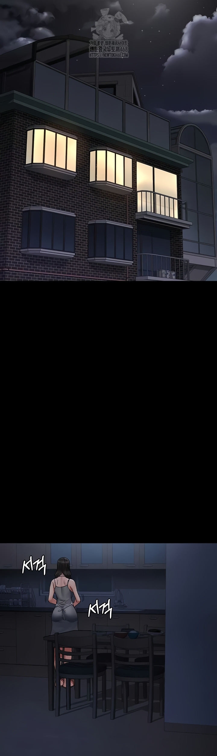 Night Hospital Raw - Chapter 127 Page 54