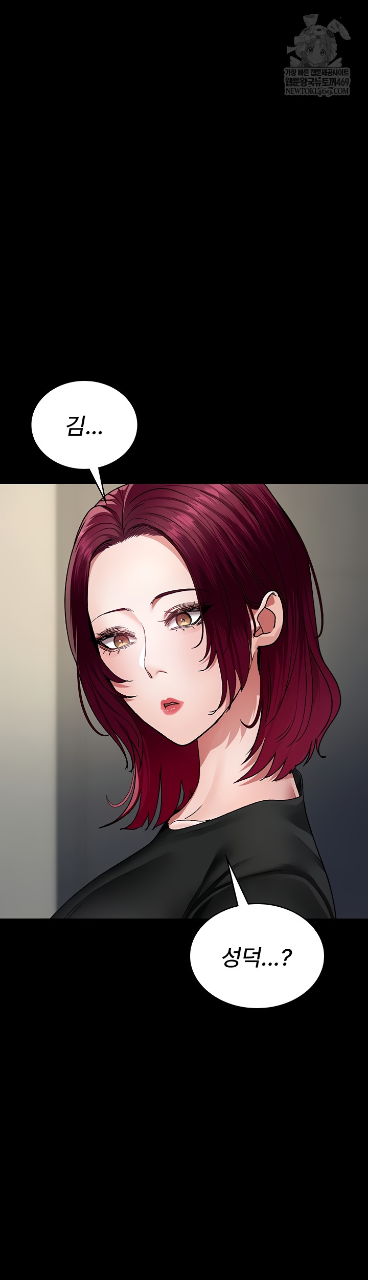 Night Hospital Raw - Chapter 128 Page 19