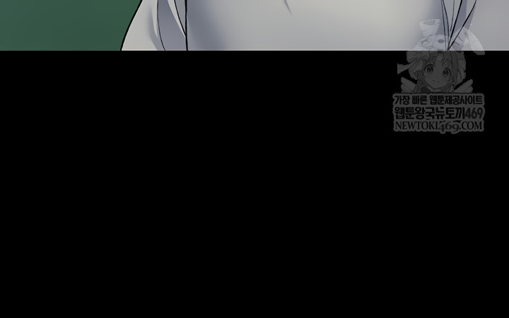 Night Hospital Raw - Chapter 128 Page 36